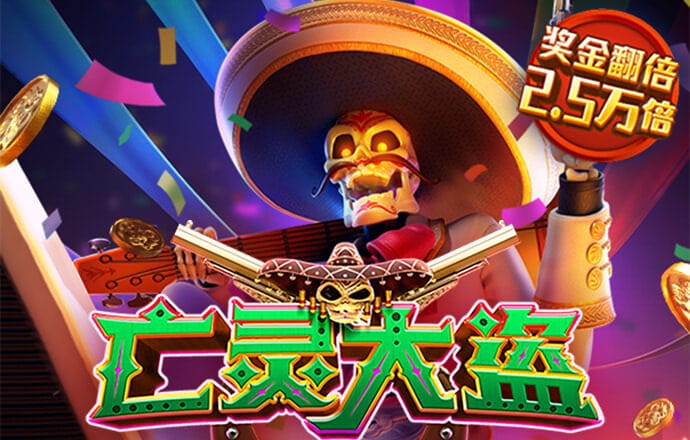 传销“黑名单”，11城上榜